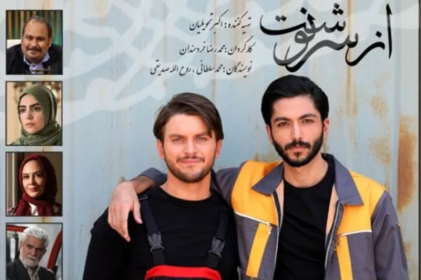 فصل چهام «از سرنوشت»؛ گزینه نخست شبکه دو در ماه رمضان