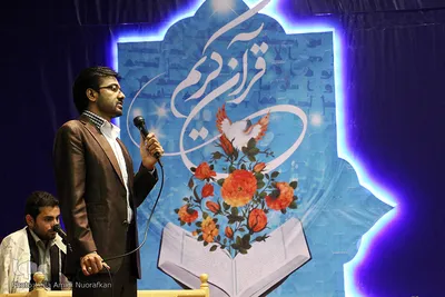 اختتامیه مسابقات قرآن خانواده‌های سپاه