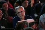 پایان سه روز بندگی و دلدادگی