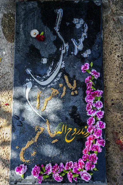 ششم مهر ماه روز غبارروبی مزار شهدا 