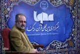 مصاحبه با سیدهادی سعید افقهی