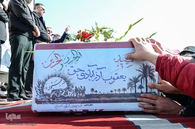 مراسم استقبال از پیکرهای مطهر شهدای شناسایی شده، دوران دفاع مقدس،