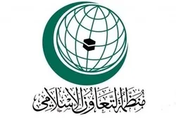 Upaya Lembaga Fikih Islam untuk Melawan Ekstremisme