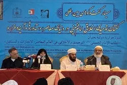 Imam Khomeinis Inspiration für die unterdrückten Menschen der Welt