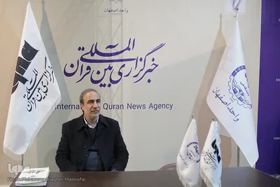 آیین گشایش نوزدهمین نمایشگاه قرآن و عترت اصفهان