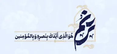 فیلم | کارآمدترین سلاح جمهوری اسلامی ایران چیست؟