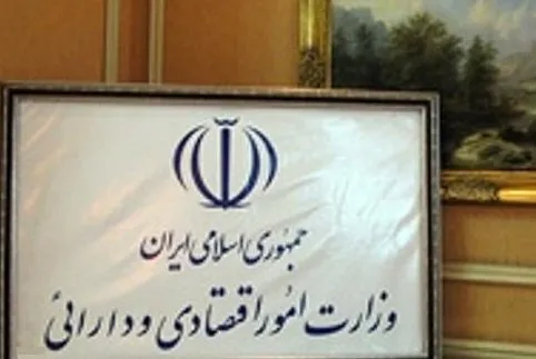 اقدامات وزارت اقتصاد در راستای اصلاح نظام بانکی کشور