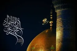 পাকিস্তানে ইমাম জাওয়াদ (আ.)এর শাহাদাত বার্ষিকী পালিত