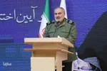 همایش بزرگداشت آیت الله مصباح