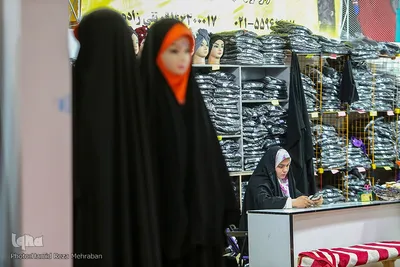 نمایشگاه شهر خانواده
