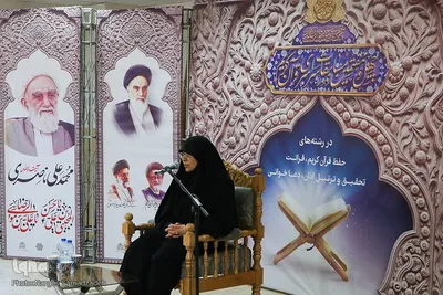 مرحله استانی چهل‌وهفتمین مسابقات سراسری قرآن در اصفهان