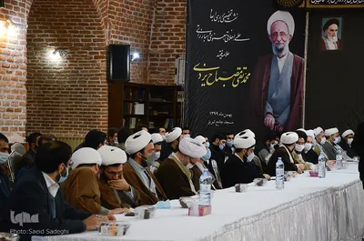 نشست تخصصی بررسی ابعاد علمی،اخلاقی علامه مصباح یزدی‎