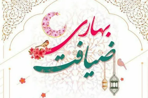 طرح «ضیافت بهاری» در ۵۰ بقعه متبرکه گلستان اجرا می‌شود
