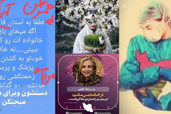سلبریتی‌ها در کنار مردم؛ اگر همدل نباشیم فاجعه رخ خواهد داد