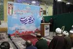 گرامیداشت ۹ دی در ملایر
