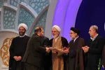 اختتامیه مسابقات سراسری قرآن