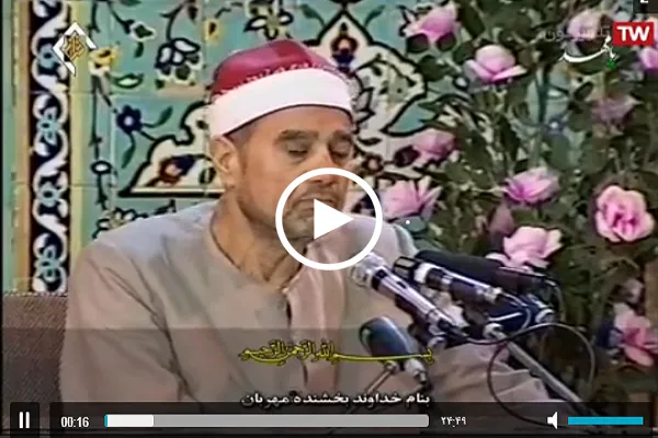 بالفيديو..تلاوة هادئة لسورة الأحزاب بصوت 