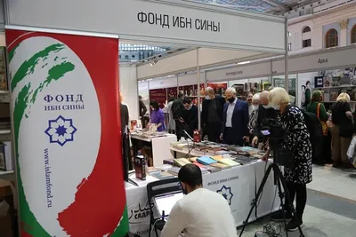 Moskauer Buchmesse Non/Fiction 2021