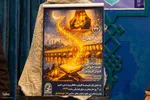 اختتامیه طرح قرآنی هشت بهشت در رهنان