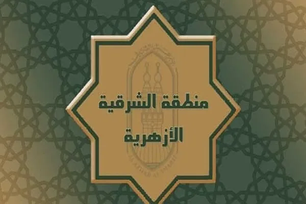 برپایی آزمون ملی قرآن ویژه دانش‌‌آموزان و دانشجویان در مصر
 