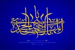 چگونه شرایط ظهور امام زمان(عج) را فراهم کنیم