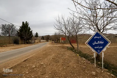 آستان مقدس امام‌زادگان پنج‌تن، در دهستان تبادکان