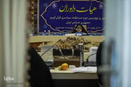 دومین روز چهل و چهارمین مسابقات قرآن اوقاف در بخش بانوان