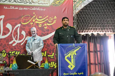 مراسم دومین سالگرد شهادت سپهبد شهید حاج قاسم سلیمانی و یادواره شهدای ۴۶۰۰ شهید ولایت مدار شیراز
