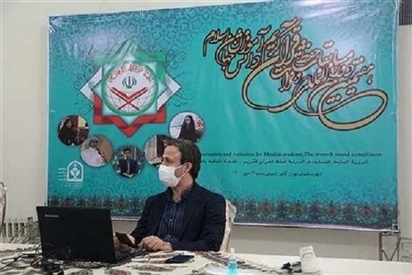 Concurso para seleccionar a los representantes de Irán en un evento coránico internacional para estudiantes