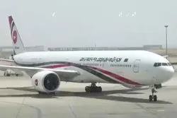 জেদ্দায় পৌঁছেছে বাংলাদেশের প্রথম হজ ফ্লাইট