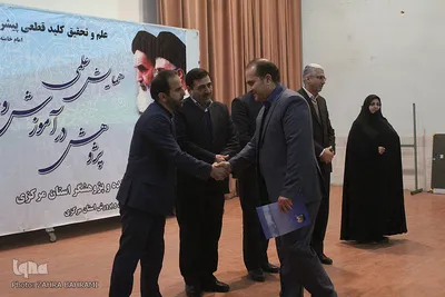 همایش استانی تجلیل از پژوهشگران - اراک/عکاس:زهرا بهرامی