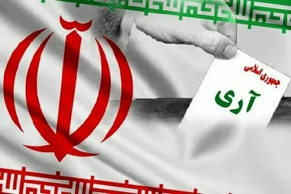 ۱۲ فروردین روز تجلی حضور مردم ایران در تعیین سرنوشت است
