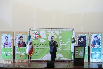 آیین تجلیل از نخبگان نسل سوم انقلاب اسلامی