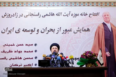 حجت الاسلام و المسلمین سید حسن خمینی در همایش عبور از بحران و توسعه ایران