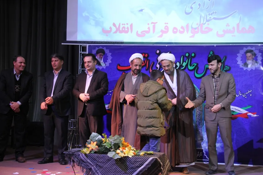 تجلیل از خبرنگار ایکنای چهارمحال و بختیاری در همایش «خانواده قرآنی انقلاب»