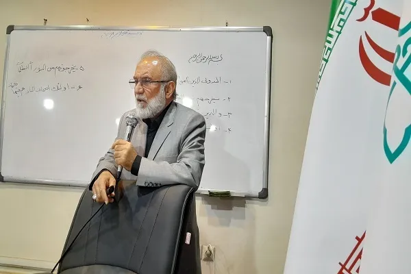 اصطلاحات سایر علوم را بر قرآن حاکم نکنیم + عکس و صوت