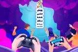 حدود ۹ میلیون کاربر فعال مخاطب پویش «همه‌ بازی» شدند
