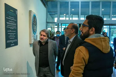 افتتاح نمایشگاه ماه تمام