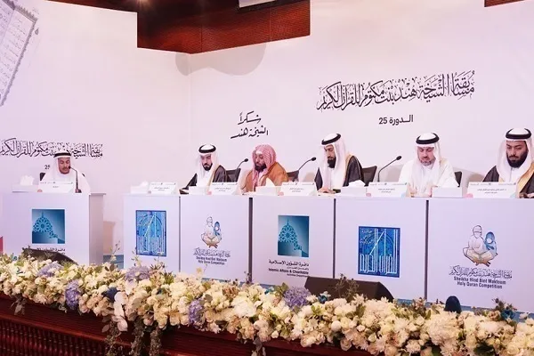 Rodada Final da Competição de Alcorão Sheikha Hind bint Maktoum Começa em Dubai