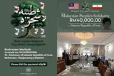 پویش «شجره طیبه 168» به یاد گل‌های پرپر میناب در مالزی آغاز شد