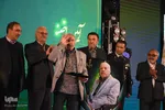 آیین اختتامیه چهاردهمین جشنواره فیلم فجر اصفهان