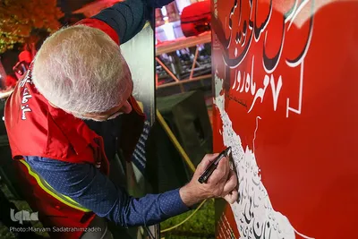 آیین بزرگداشت روز آتش‌نشانی و ایمنی