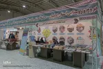روز دوم نوزدهمین نمایشگاه قرآن اصفهان