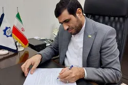 إقامة برنامج 