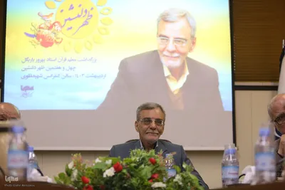 مراسم «ظهر دلنشین» تجلیل از استاد بهروز یاریگل