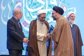 دومین کنگره اندیشه‌های قرآنی امام خامنه‌ای