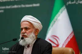 سی‌وششمین کنفرانس بین‌المللی وحدت اسلامی