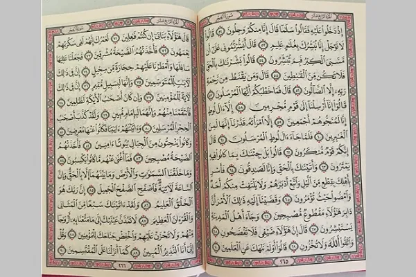 مقال بصحيفة سعودية يدعو لكتابة القرآن 