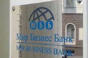 Исламский госбанк Ирана открыл в Казани офис