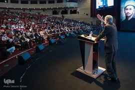 کنگره بین‌المللی میرزا کوچک جنگلی
